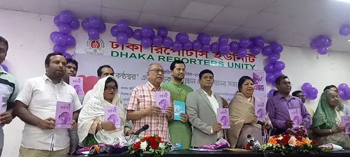 নারীদের সম-অধিকার ও সমসুযোগ নিশ্চিতে বিনিয়োগ করতে হবে: স্পিকার