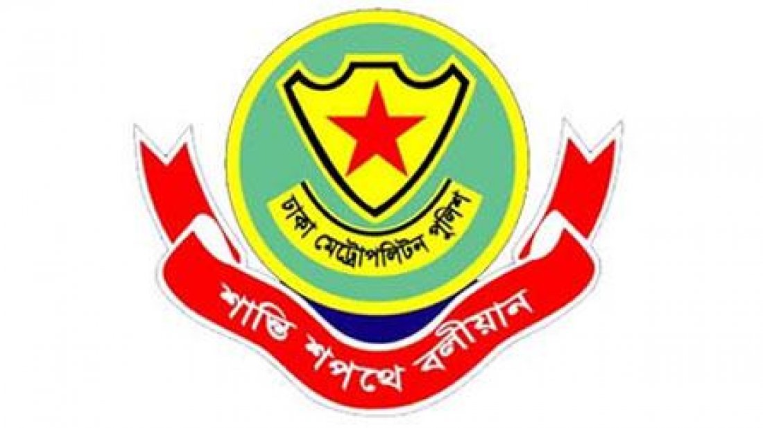ডিএমপির যুগ্ম কমিশনারসহ ৩৭ ঊর্ধ্বতন কর্মকর্তার বদলি