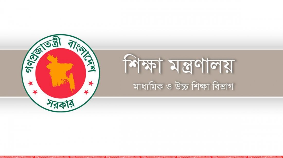 গণঅভ্যুত্থানে আহত শিক্ষার্থীদের বেতন-টিউশন ফি মওকুফের সিদ্ধান্ত
