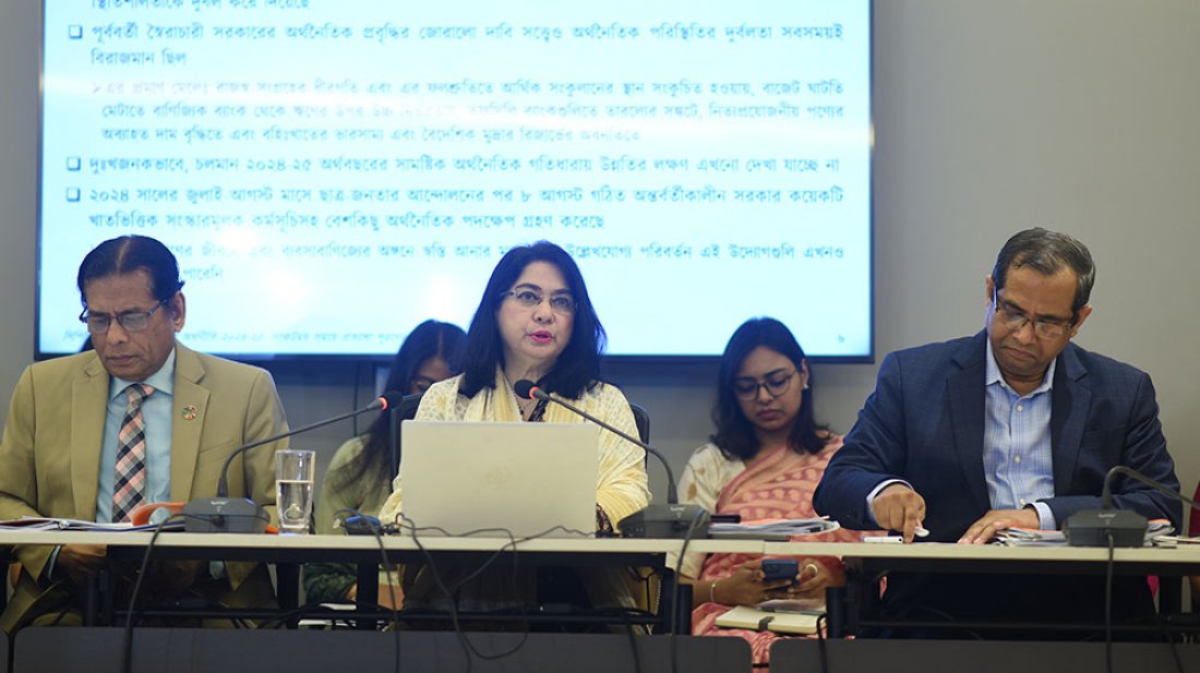 অন্তর্বর্তী সরকারের উচিত দ্রুত নির্বাচনের পরিবেশ তৈরি করা: সিপিডি