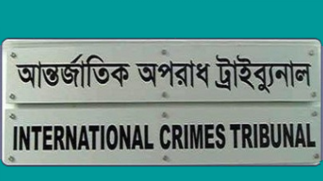 অনুমতি নিয়ে ট্রাইব্যুনালের বিচারকাজ সরাসরি সম্প্রচার করা যাবে: তাজুল ইসলাম