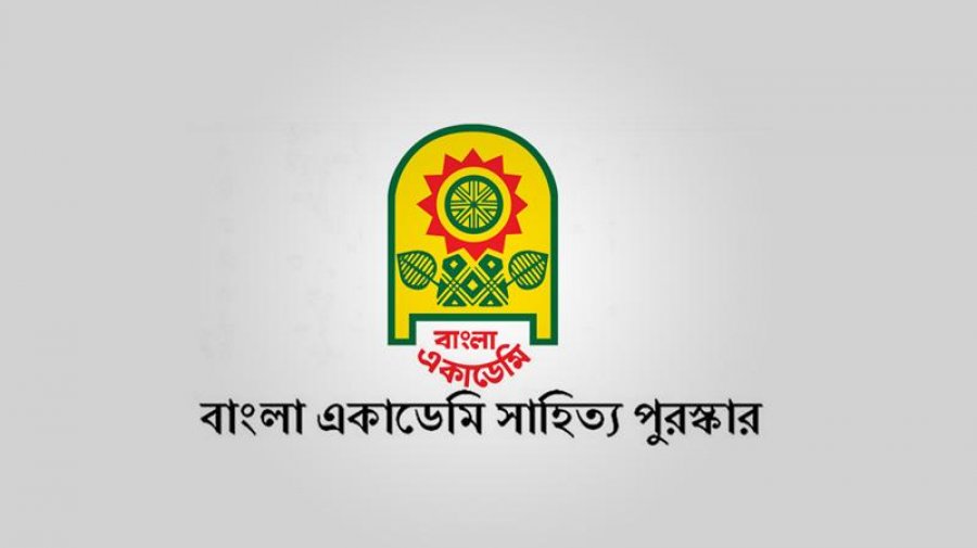 যে ১০ জন পাচ্ছেন বাংলা একাডেমি সাহিত্য পুরস্কার