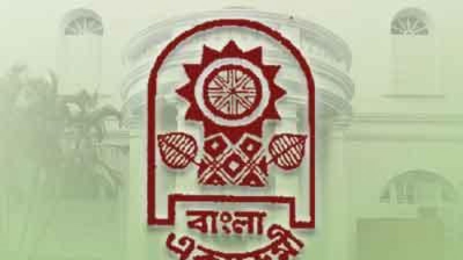 বইমেলায় বিনামূল্যে স্যানিটারি ন্যাপকিন বিতরণ অব্যাহত থাকবে: বাংলা একাডেমি বইমেলায় বিনামূল্যে স্যানিটারি ন্যাপকিন বিতরণ অব্যাহত থাকবে: বাংলা একাডেমি 
