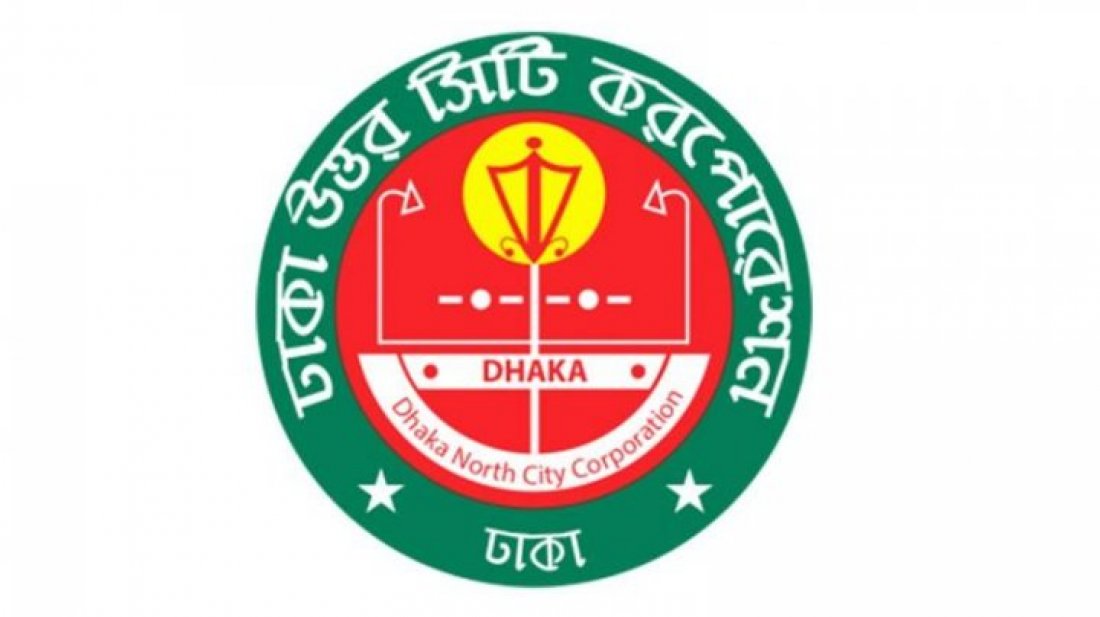 লালগালিচার ব্যাখ্যায় যা বলছে ডিএনসিসি