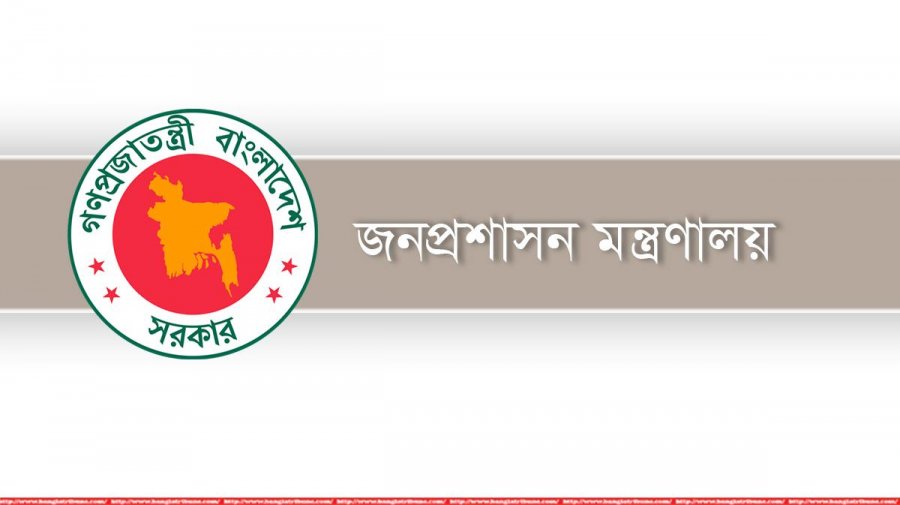 ২০১৮ সালের নির্বাচনে দায়িত্বে থাকা ৩৩ সাবেক ডিসিকে ওএসডি
