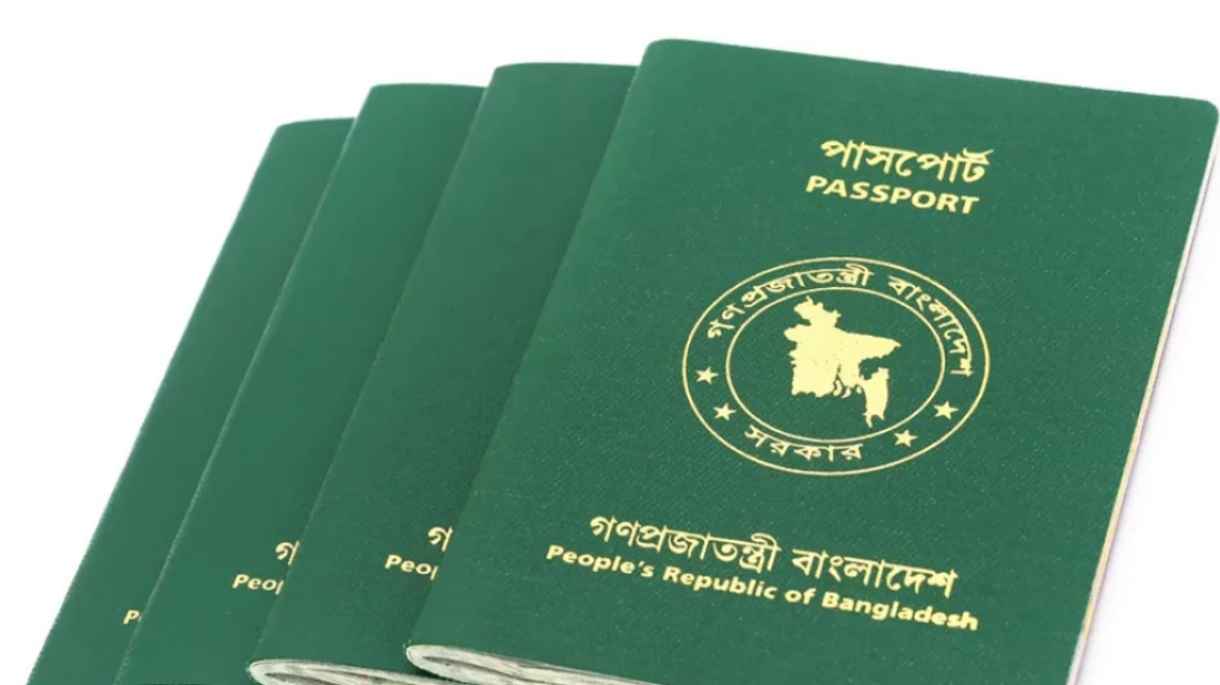 পাসপোর্ট থেকে বাদ যেতে পারে ‘পুলিশ ভেরিফিকেশন’
