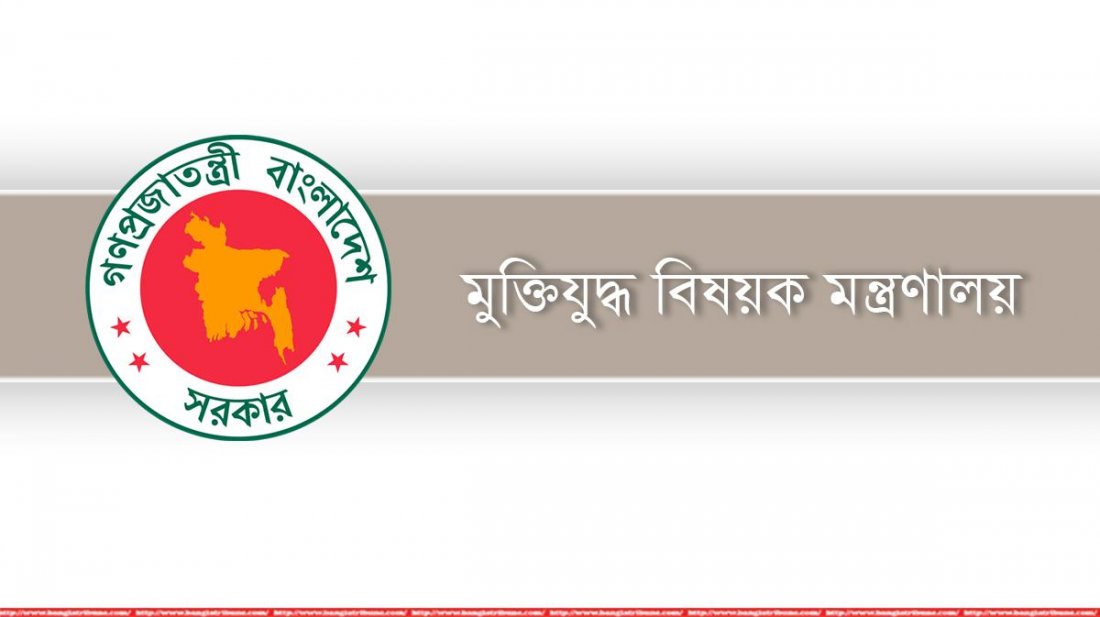 ২৫ মার্চ রাতে এক মিনিট অন্ধকারে থাকবে সারা দেশ