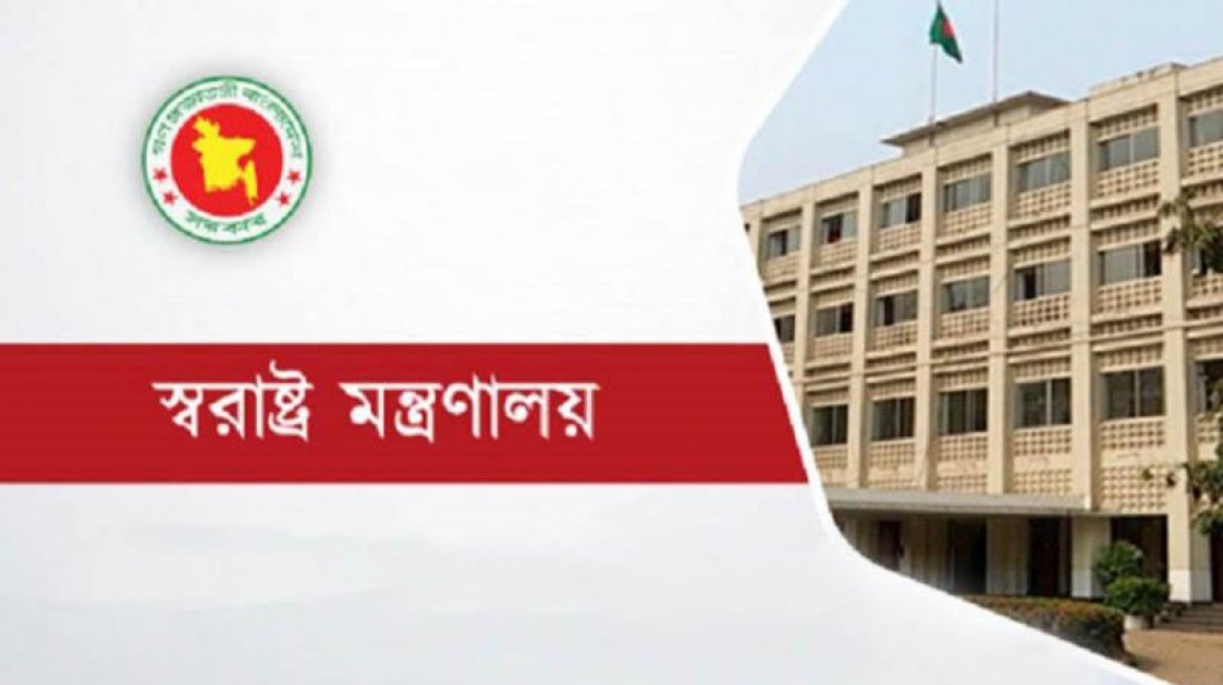 মব সৃষ্টিকারীদের সতর্ক করলো স্বরাষ্ট্র মন্ত্রণালয়