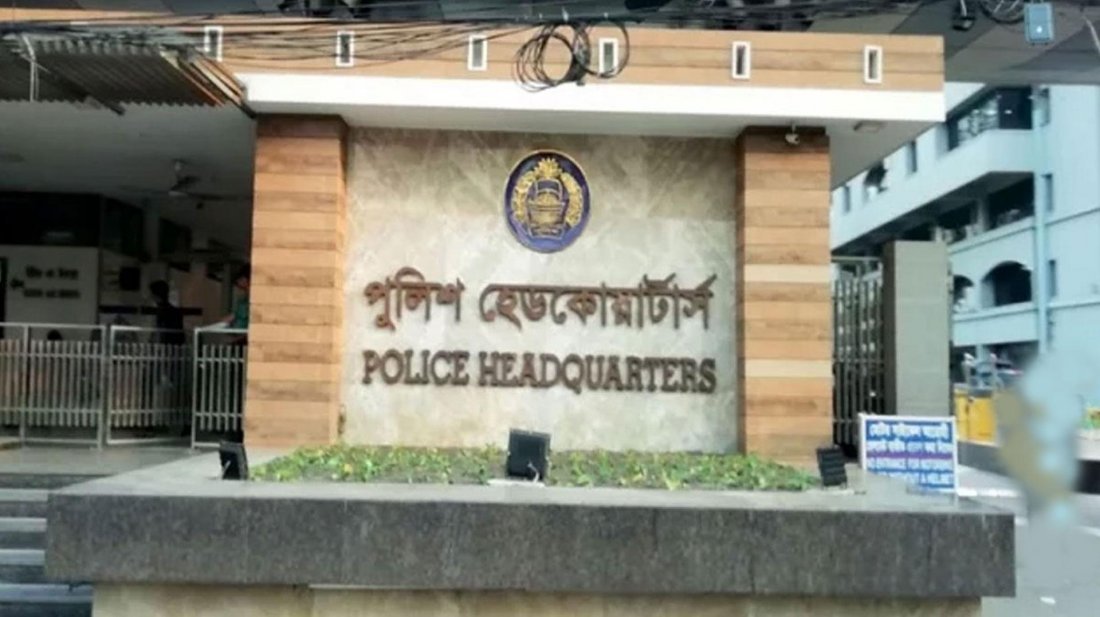নারী নির্যাতন প্রতিরোধে পুলিশ সদর দফতরে হটলাইন চালু