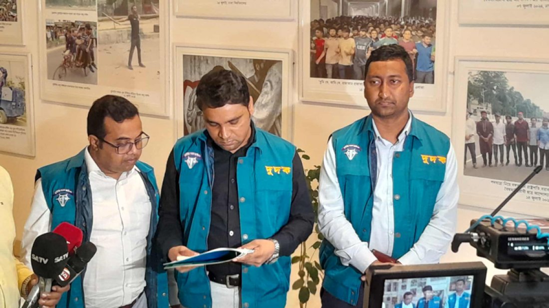 ডিএনসিসিতে দুদকের অভিযান