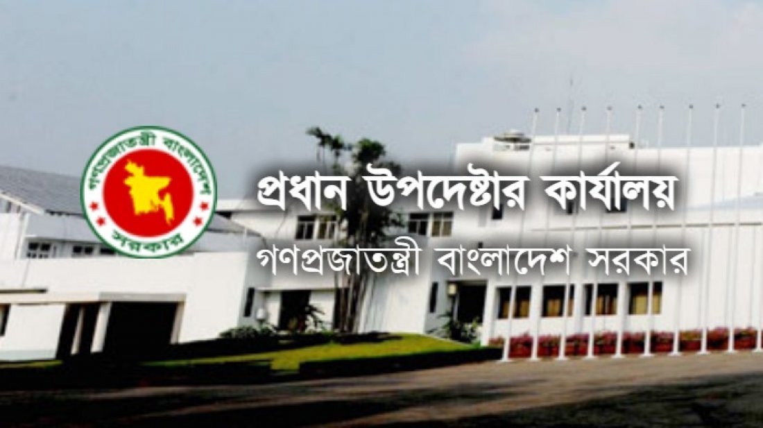সরকারি সফরে পরিবার নিয়ে বিদেশ যেতে পারবেন না কর্মকর্তারা