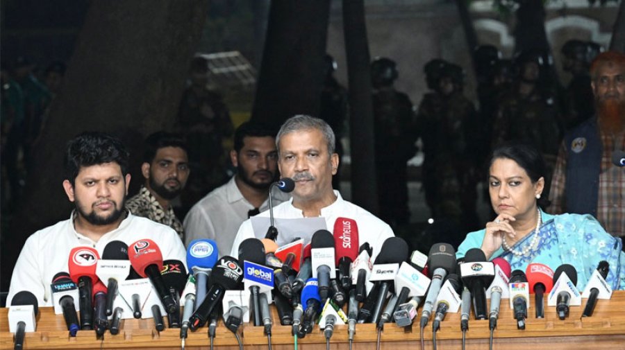 বিচারের আগ পর্যন্ত আওয়ামী লীগের কার্যক্রম নিষিদ্ধ
