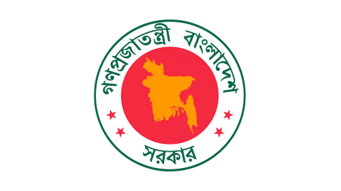 রাজনৈতিক দলের কার্যক্রম নিষিদ্ধ করার বিধান যুক্ত করে গেজেট প্রকাশ