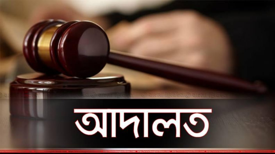 ডিআরইউ’র সাংবাদিকদের ওপর হামলার ঘটনায় ২ জন কারাগারে