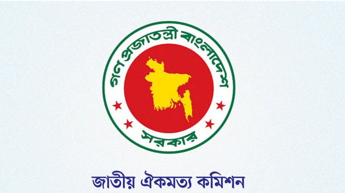বাহাত্তরের সংবিধানের চার মূলনীতির দুটিতে দ্বিধাবিভক্ত রাজনৈতিক দলগুলো