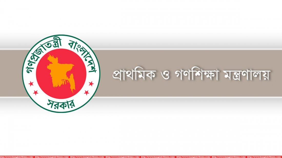 প্রাথমিকের ৩৪ হাজার শূন্য পদে দ্রুত নিয়োগ ও পদোন্নতি