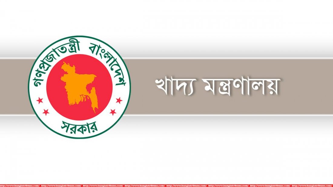 ১৫ টাকা কেজি দরে চাল পাবে ৫৫ লাখ পরিবার