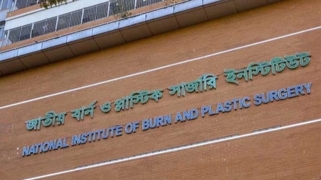 মাইলস্টোন ট্র্যাজেডি: বার্ন ইনস্টিটিউটে এখনও চিকিৎসাধীন ২৪ জন