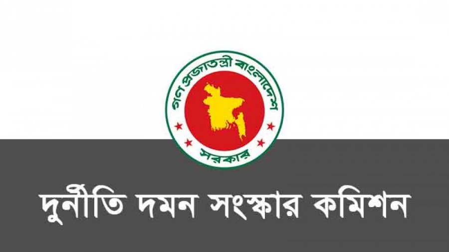 দুদক সংস্কার কমিশনের সুপারিশ: বাস্তবায়ন কতদূর