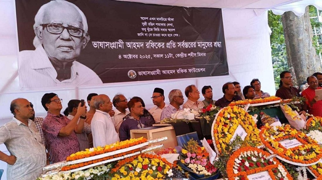 শহীদ মিনারে আহমদ রফিককে সর্বস্তরের মানুষের শেষ শ্রদ্ধা