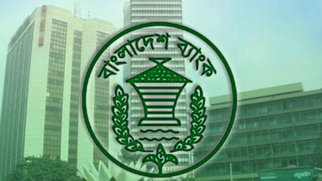 প্রাথমিক অনুমোদন পেলো সম্মিলিত ইসলামী ব্যাংক