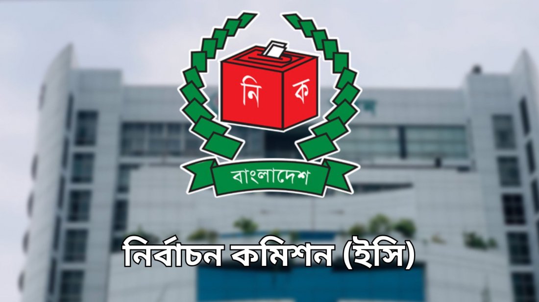 রবিবার চূড়ান্ত হবে ভোটের তারিখ!
