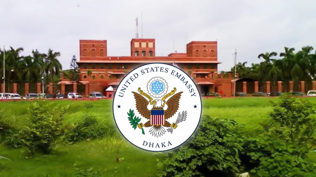 ২১ জানুয়ারি থেকে বাংলাদেশিদের জন্য ভিসা বন্ড কার্যকর: মার্কিন দূতাবাস 