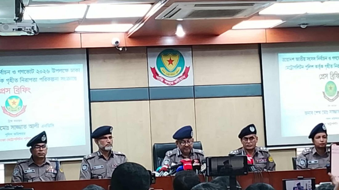 ঢাকা মহানগরীর ৩৭টি ভোটকেন্দ্র ঝুঁকিপূর্ণ: ডিএম‌পি