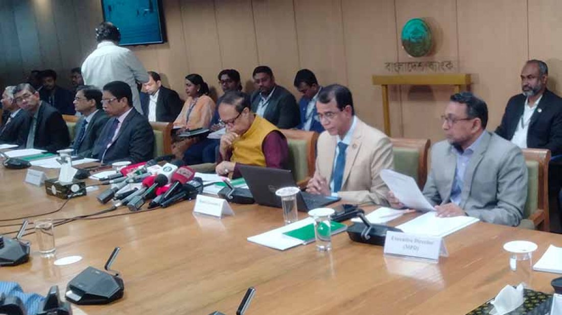 কঠোর মুদ্রানীতিতেই অটল থাকলো বাংলাদেশ ব্যাংক