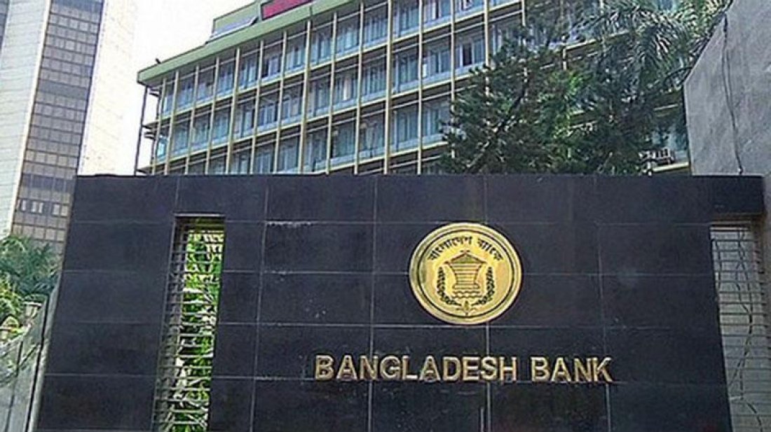 ব্যাংক ও আর্থিক খাতে নারী কর্মী কমেছে: বাংলাদেশ ব্যাংক