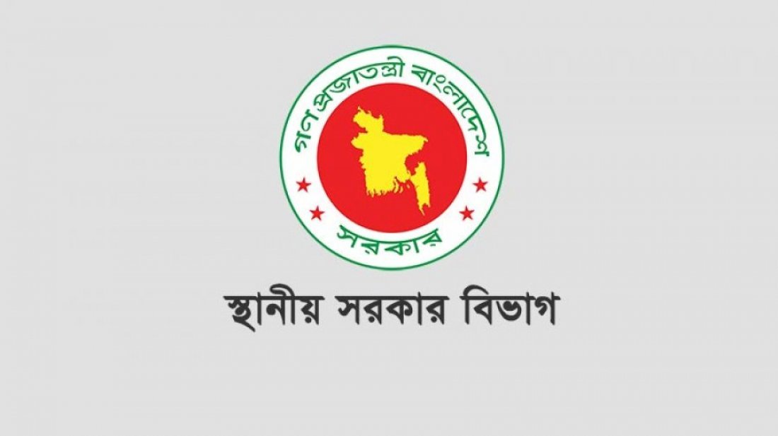 ৪২ জেলা পরিষদে নতুন প্রশাসক