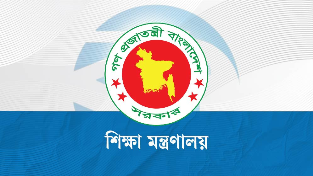 সব শিক্ষাপ্রতিষ্ঠানে ৬ দিন ক্লাস, ৩ দিন অনলাইনে