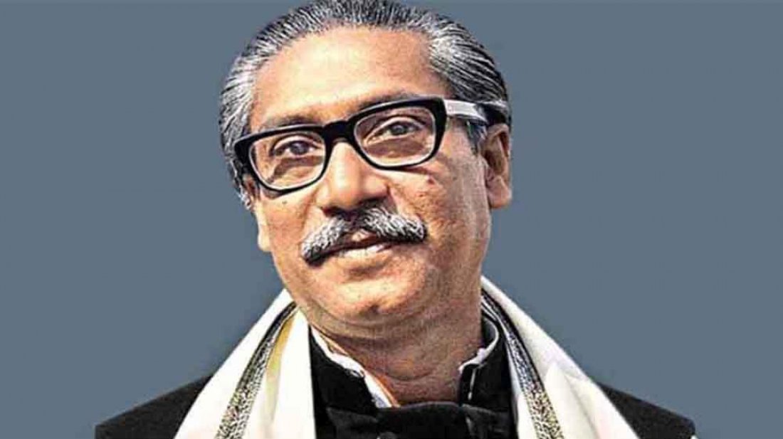 আজ জাতির পিতা বঙ্গবন্ধু শেখ মুজিবুর রহমানের জন্মদিন
