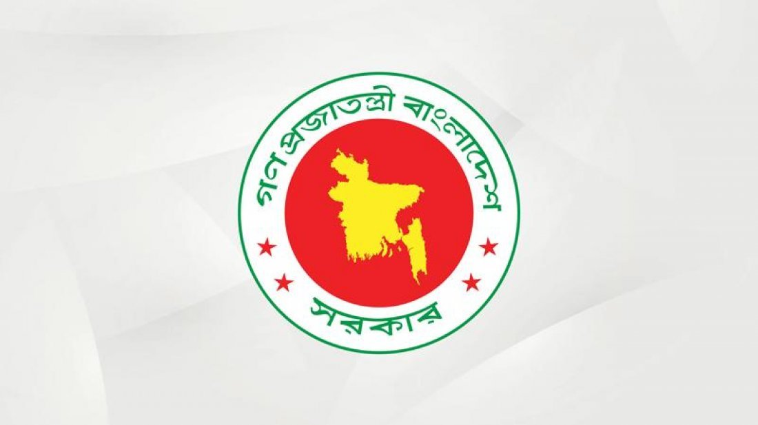 শনিবার খোলা রেখে ঈদুল আজহার ছুটির প্রজ্ঞাপন জারি
