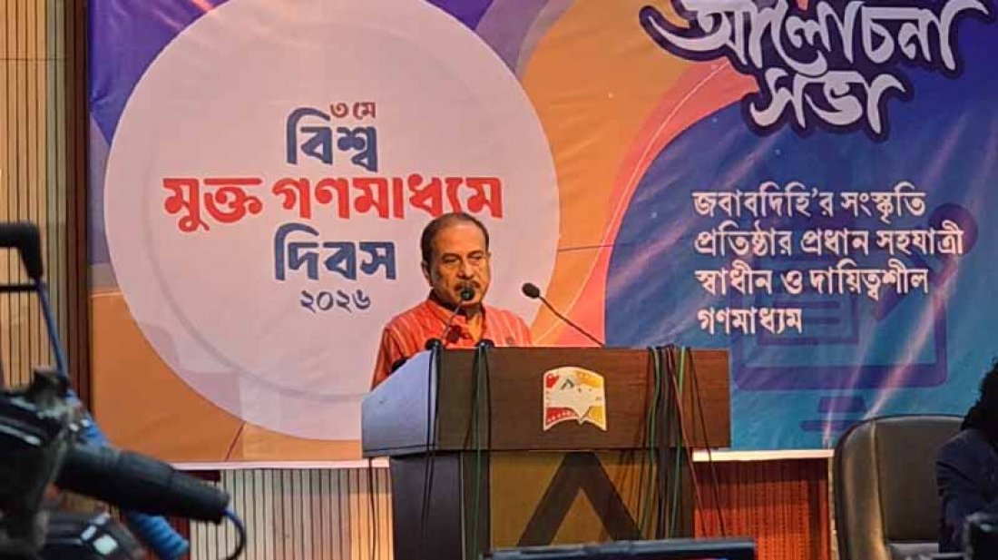 আটক সাংবাদিকদের জামিন অন্তত দেন: মতিউর রহমান চৌধুরী